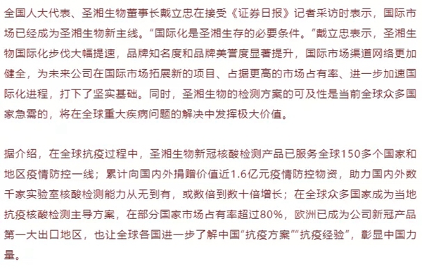 中国·8463永利皇宫(集团)有限公司-官方网站
