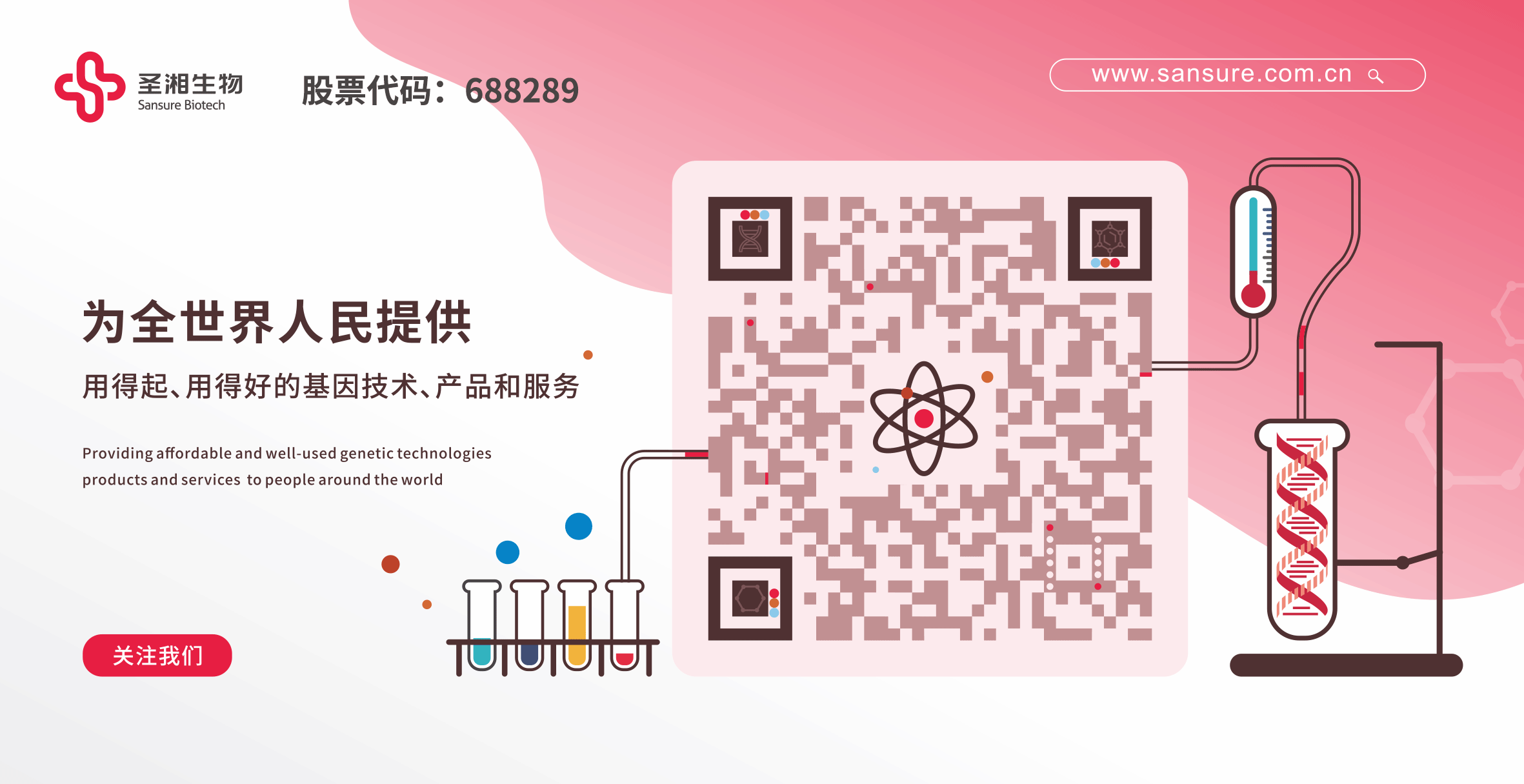 中国·8463永利皇宫(集团)有限公司-官方网站