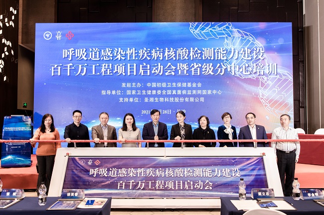 中国·8463永利皇宫(集团)有限公司-官方网站