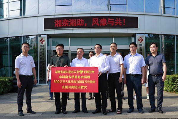 中国·8463永利皇宫(集团)有限公司-官方网站