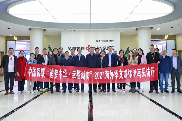 中国·8463永利皇宫(集团)有限公司-官方网站