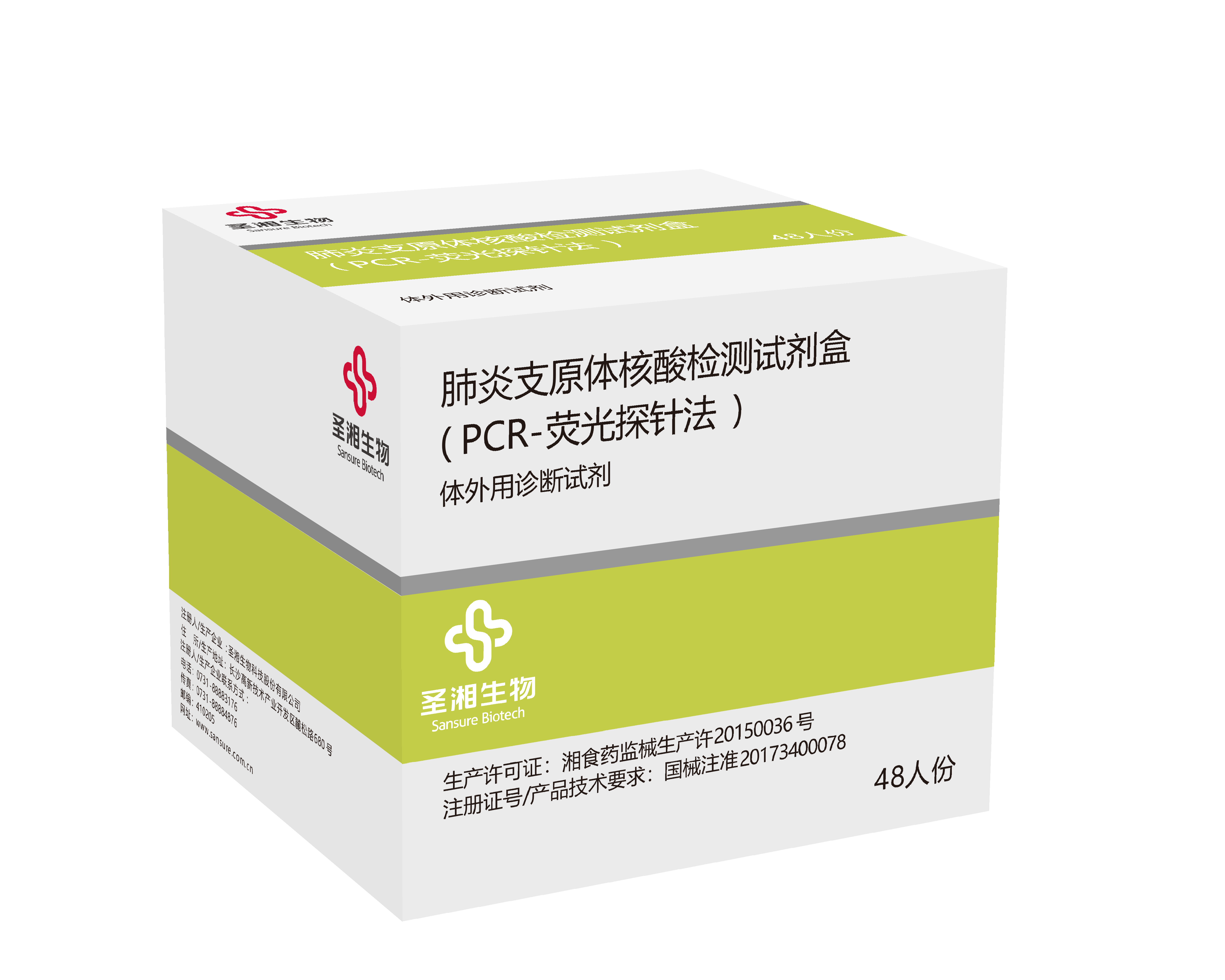 中国·8463永利皇宫(集团)有限公司-官方网站