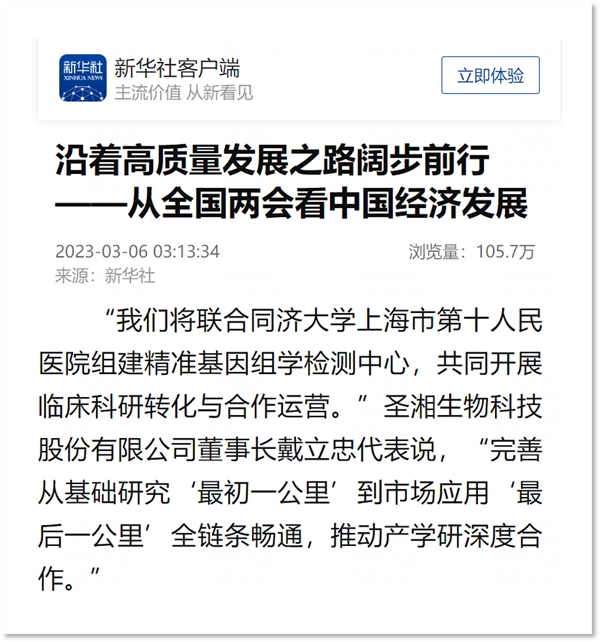 中国·8463永利皇宫(集团)有限公司-官方网站