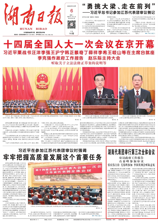 中国·8463永利皇宫(集团)有限公司-官方网站