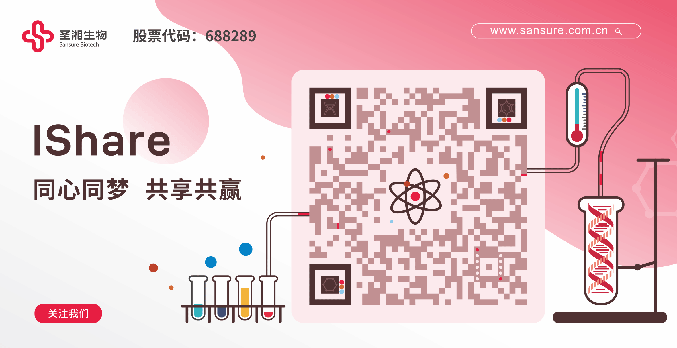 中国·8463永利皇宫(集团)有限公司-官方网站