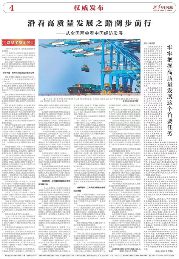 中国·8463永利皇宫(集团)有限公司-官方网站