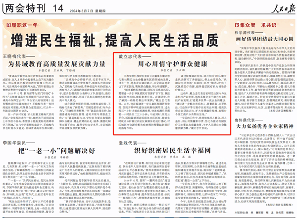 中国·8463永利皇宫(集团)有限公司-官方网站