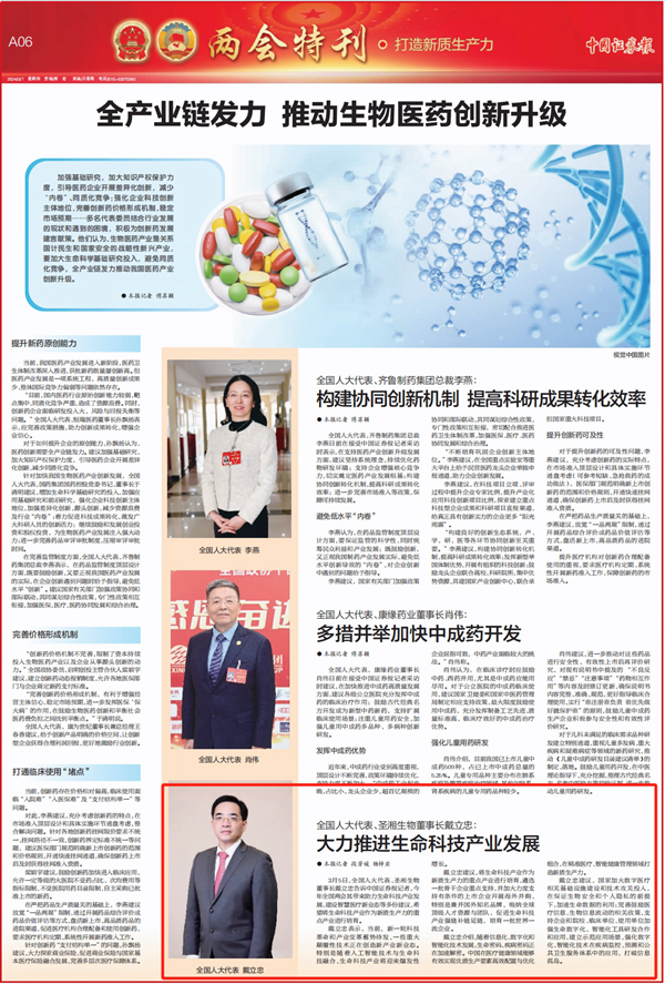 中国·8463永利皇宫(集团)有限公司-官方网站