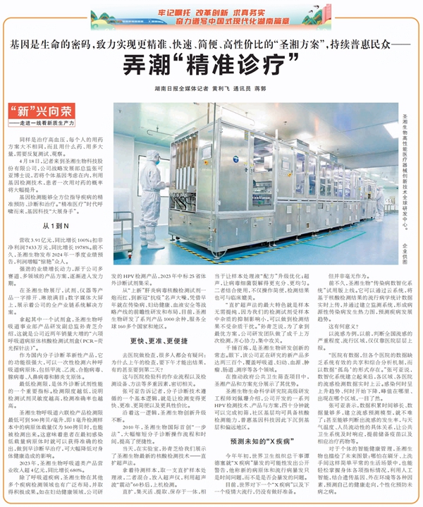 中国·8463永利皇宫(集团)有限公司-官方网站