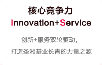 中国·8463永利皇宫(集团)有限公司-官方网站